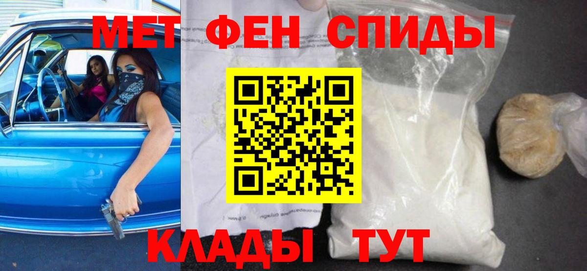 Чернушка  Amphetamine  Амфетамин  Амфетамин VHQ  Вход с VPN 