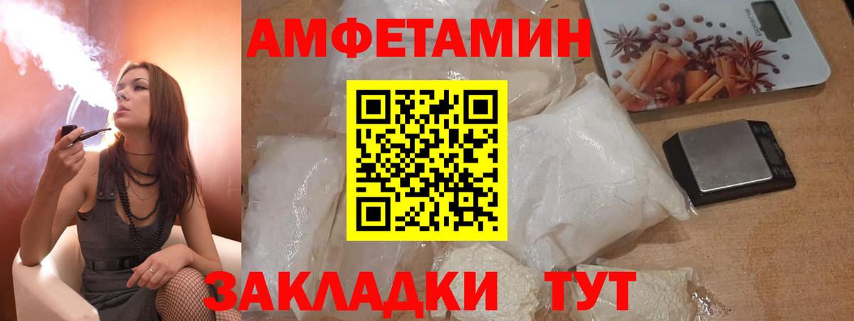 Amphetamine 97% Чернушка