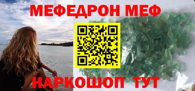 гидра Краснознаменск