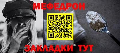 гидра Краснознаменск