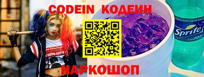 гидра Краснознаменск