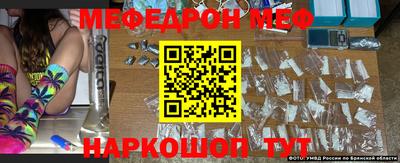 прущие крисы Краснокаменск