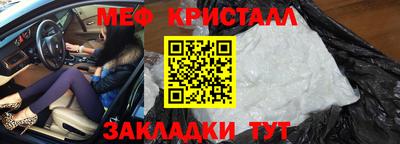 гидра Краснознаменск