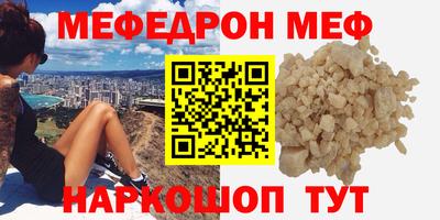 прущие крисы Краснокаменск