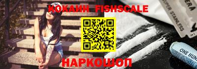 ГАЛЛЮЦИНОГЕННЫЕ ГРИБЫ Краснодар