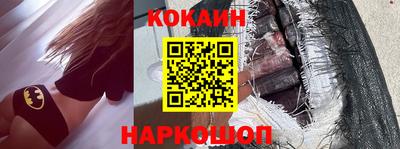 ГАЛЛЮЦИНОГЕННЫЕ ГРИБЫ Краснодар