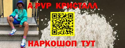 прущие крисы Краснокаменск