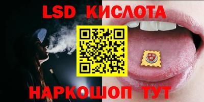 гидра Краснознаменск