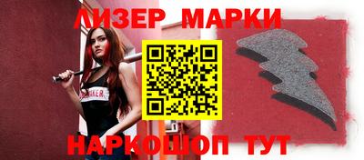 прущие крисы Краснокаменск