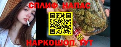 прущие крисы Краснокаменск