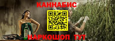 ГАЛЛЮЦИНОГЕННЫЕ ГРИБЫ Краснодар