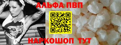 гидра Краснознаменск