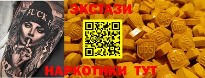 прущие крисы Краснокаменск
