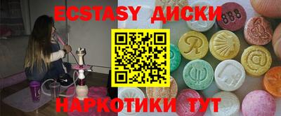 прущие крисы Краснокаменск