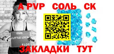 гидра Краснознаменск
