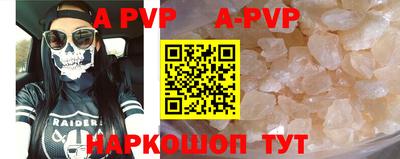 гидра Краснознаменск