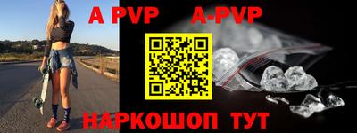 прущие крисы Краснокаменск
