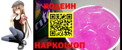 ГАЛЛЮЦИНОГЕННЫЕ ГРИБЫ Краснодар
