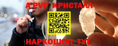 гидра Краснознаменск