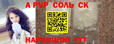 ГАЛЛЮЦИНОГЕННЫЕ ГРИБЫ Краснодар