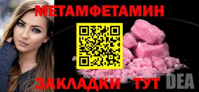 ГАЛЛЮЦИНОГЕННЫЕ ГРИБЫ Краснодар