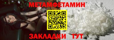 ГАЛЛЮЦИНОГЕННЫЕ ГРИБЫ Краснодар
