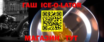 прущие крисы Краснокаменск