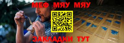 прущие крисы Краснокаменск