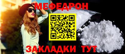 прущие крисы Краснокаменск