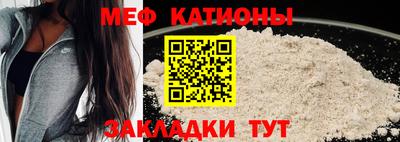 прущие крисы Краснокаменск