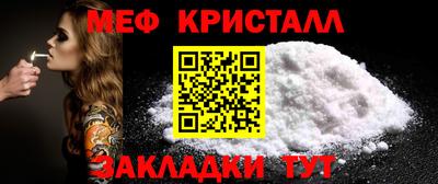 ГАЛЛЮЦИНОГЕННЫЕ ГРИБЫ Краснодар