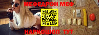 прущие крисы Краснокаменск