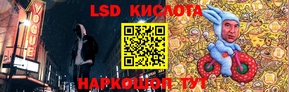 Марки 25I-NBOMe 1,8мг  Марки 25I-NBOMe 1,8мг  цены   Чернушка  Вход с VPN 