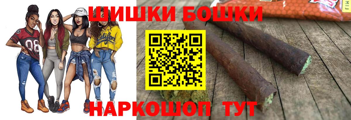 Марихуана MAZAR Чернушка